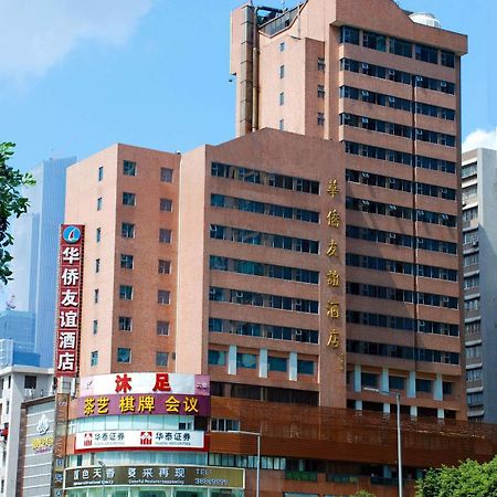 Overseas Chinese Friendship Hotel Гуанджоу Екстериор снимка