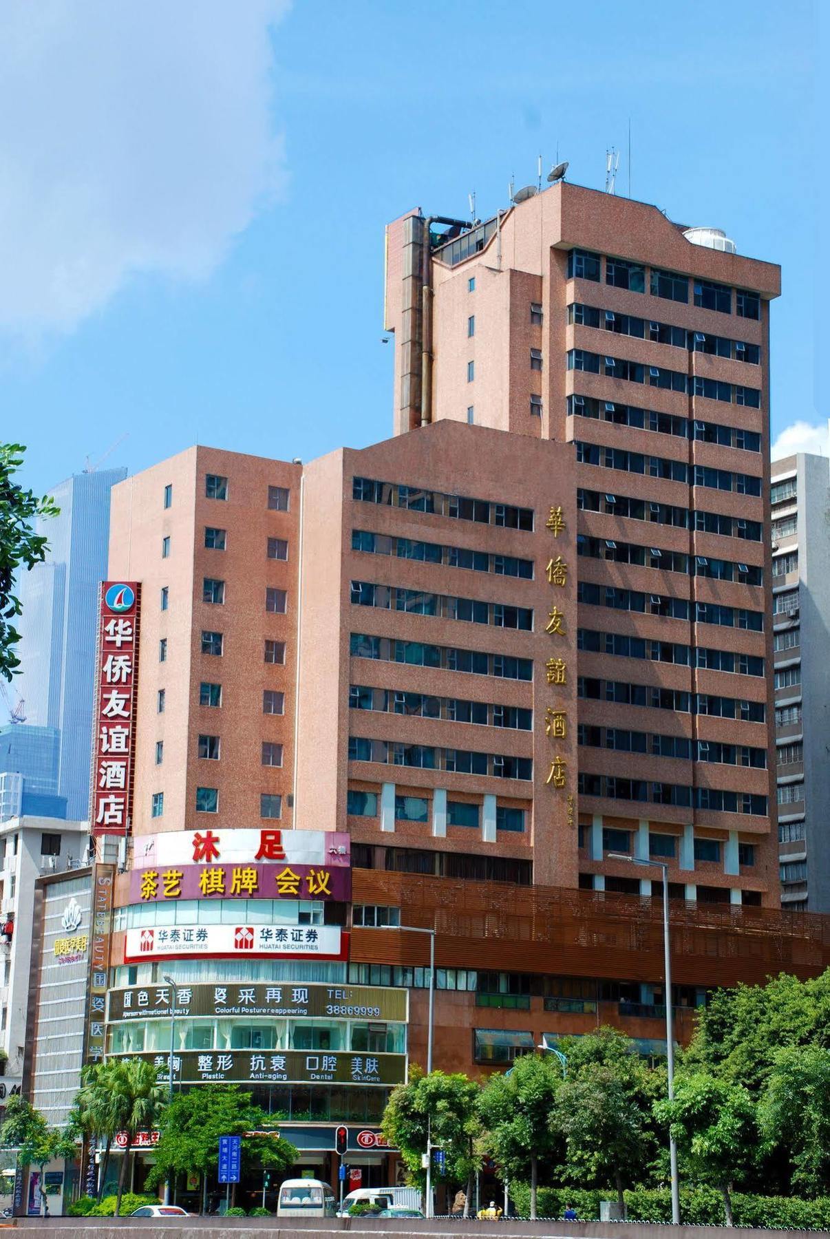 Overseas Chinese Friendship Hotel Гуанджоу Екстериор снимка